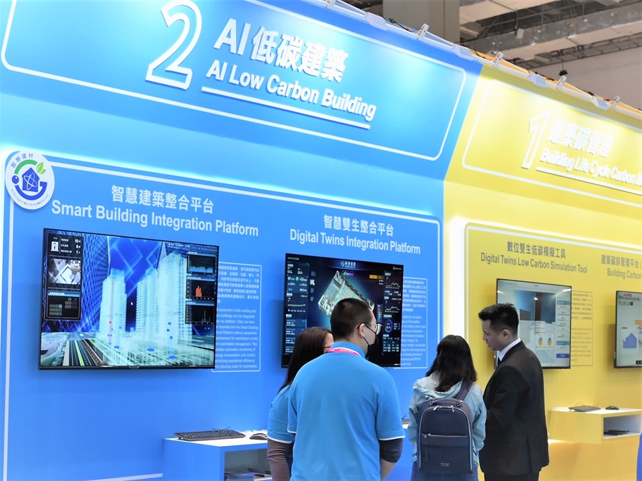 樺康智雲公司打造全新的智慧建築雲平台，藉此導入AI、能源模型技術，來優化建築營運並預測設備維運風險。（攝影：陳念舜）