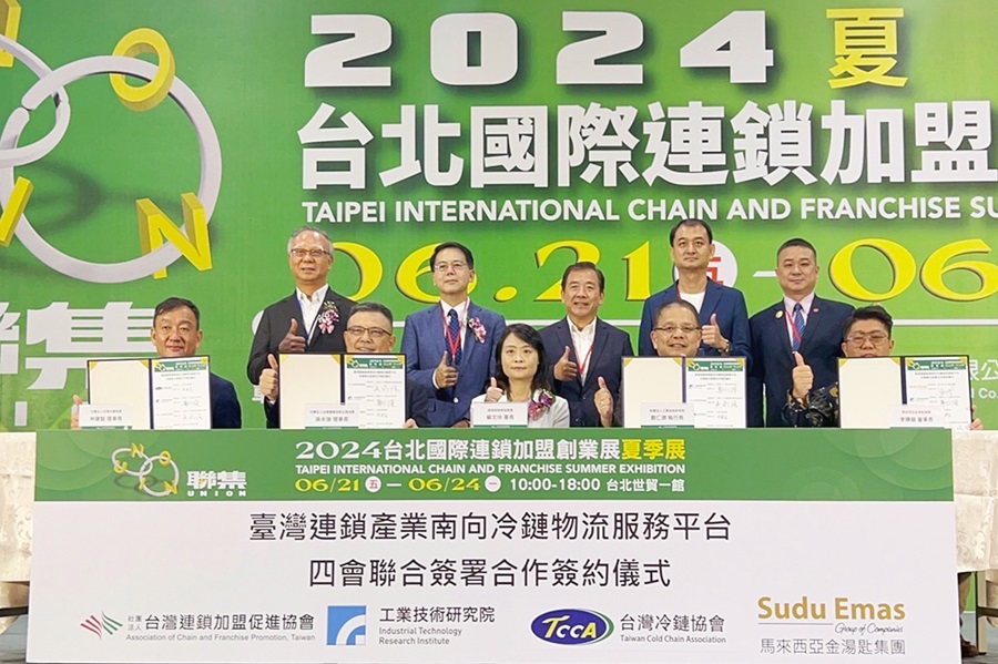 工研院在經濟部商業發展署的指導下，攜手台灣連鎖加盟促進協會、冷鏈協會，並與馬來西亞金湯匙集團簽訂四方合作意向書，建立南向冷鏈合作平台與服務範例。（source：工研院）
