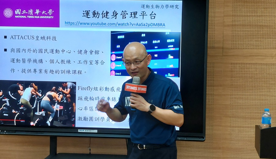 國立清華大學校級運動科技中心主任邱文信教授，分享運動科技如何在生活中應用及創新服務，並說明科技策略及模式提升運動效能夠為健康加值。