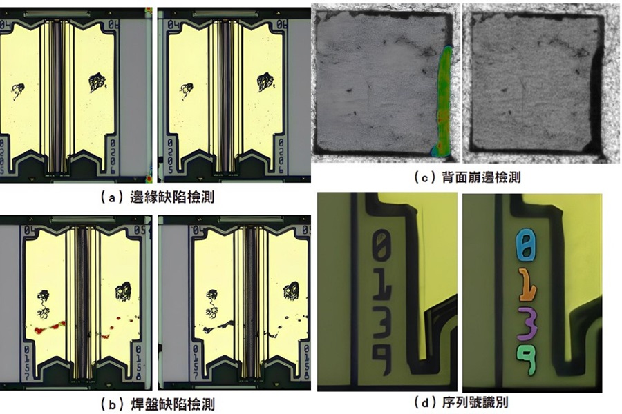 利用DFK38UX304相機拍攝出的（a）邊緣缺陷、（b）焊盤缺陷、（c）背面崩邊的檢測效果圖和（d）序列號識別結果。（source：The Imaging Source）