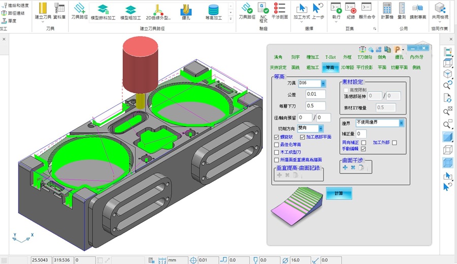 PowerMIL Robot軟體，還能讓使用者在最短的時間內整合CAD/CAM與機器人應用，簡化工作流程（source:達康科技）