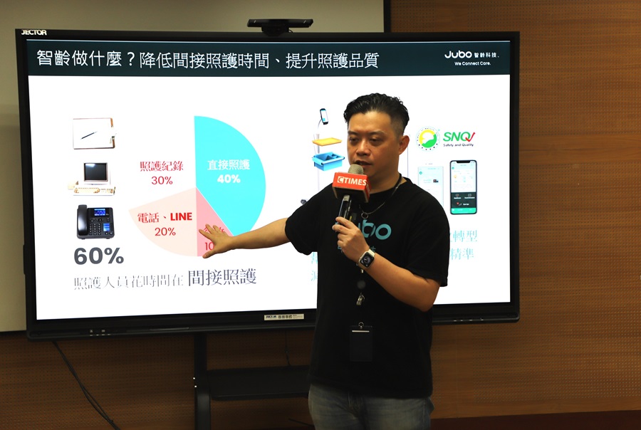 智齡科技公共事業部總經理周侑德分享該公司如何打造以人為本打造長照、日照及居服管理解決方案，優化AI應用軟硬體技術加值。(攝影／陳宇宸)