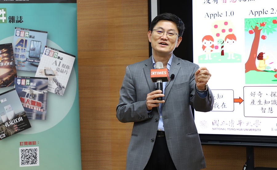 國立清華大學清華講座教授暨虎尾科技大學副校長張禎元主講，剖析新一代雙臂協作機器人多元應用與創新商業模式，以及融入了人工智慧（AI）的跨領域創新趨勢。（攝影／王岫晨）