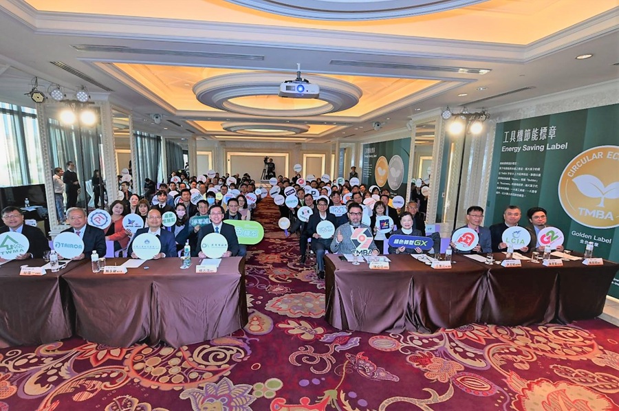 TMBA自TMTS 2024開始辦理「工具機產業節能標章」評鑑。（source：TMBA）