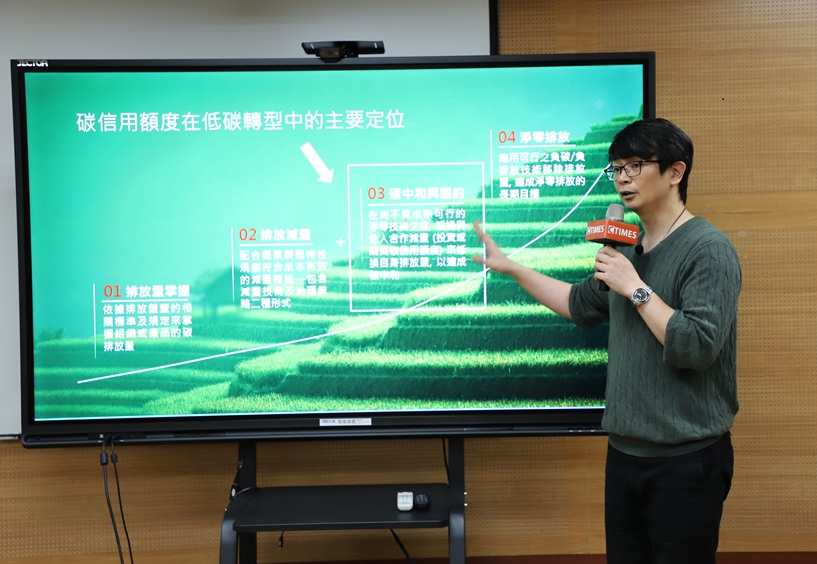中華經濟研究院能源與環境研究中心主任劉哲良分享碳定價與碳治理的相關政策工具，以及企業如何建置碳管理關鍵行動，落實碳盤查並採取減碳措施。