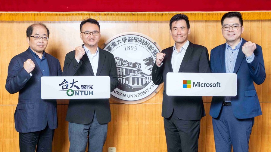 臺大醫院與台灣微軟合作，共同推動醫療數位轉型