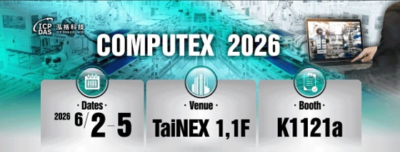 泓格科技COMPUTEX 2026。圖／泓格科技提供
