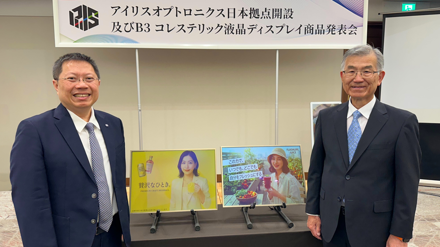 左：虹彩光電董事長廖奇璋；右：虹彩光電顧問加藤幹之