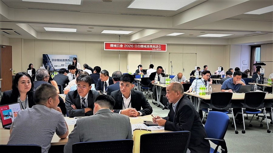 2026年「台日機械經貿商談會」起跑