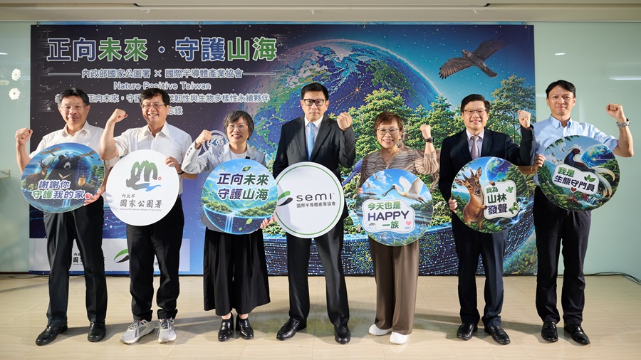 SEMI與內政部國家公園署合作 ，見證台灣半導體產業跨界自然保育的重要時刻。