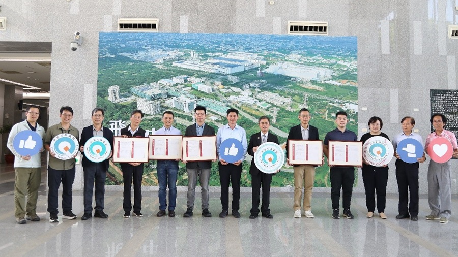 中科攜手台積等大廠榮獲全台首張非傳統林業FSC FM 國際森林驗證證書