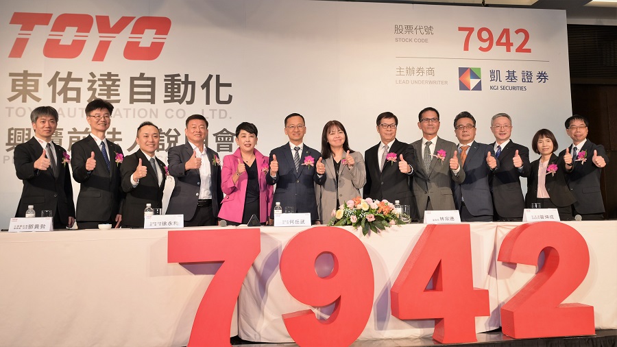 東佑達自動化今（31）日舉行興櫃前法人說明會，包含重要客戶與股東皆親臨會場祝賀。