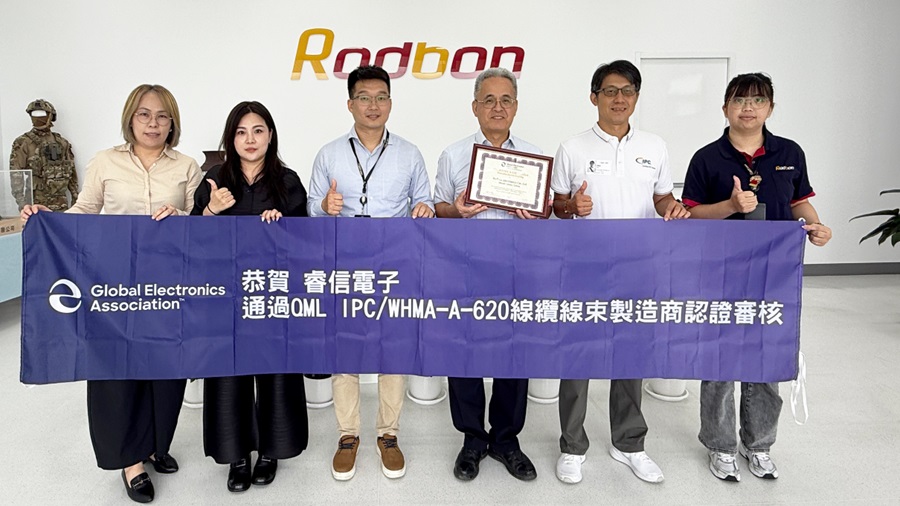 全球電子協會台灣代表為睿信電子頒發線纜及線束元件國際標準IPC/WHMA-A-620 QML證書