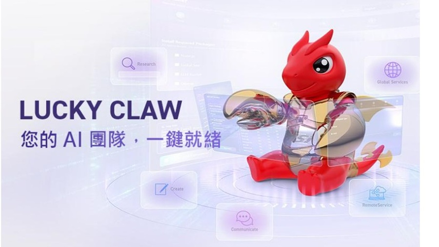 LuckyClaw AI代理平台以「雲端與在地混合算力」重塑 AI 應用生態