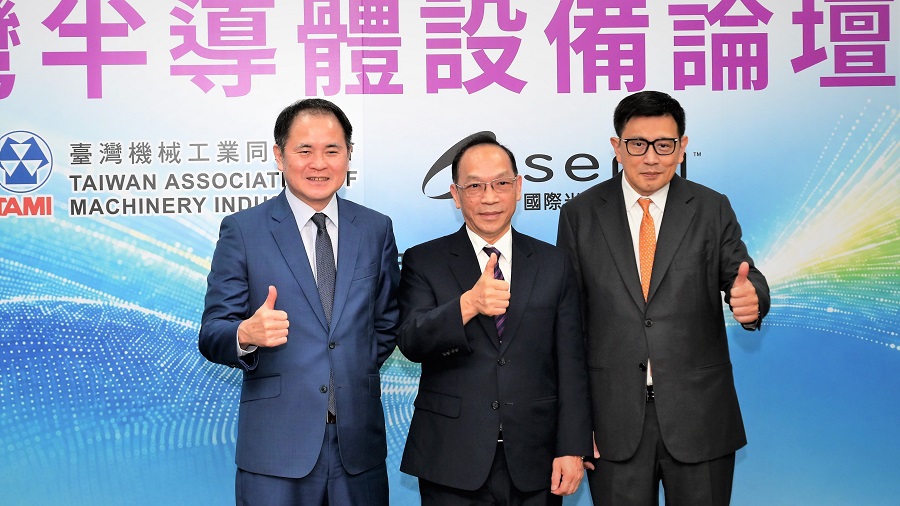 機械公會與SEMI國際半導體產業協會，共同主辦「2026台灣半導體設備論壇」。