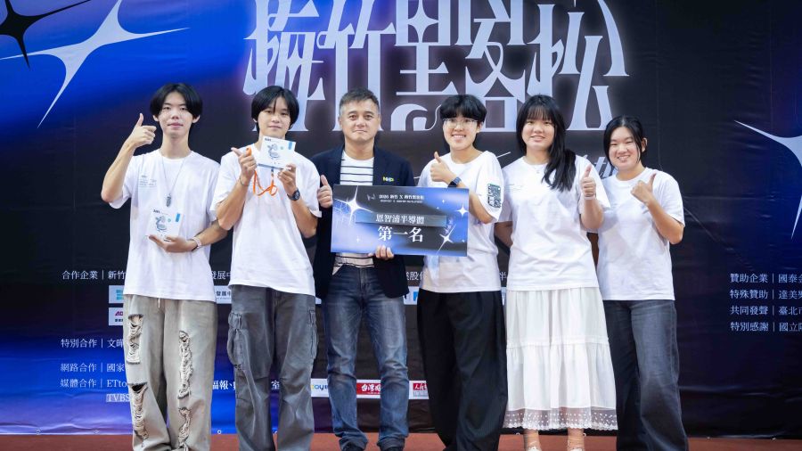 恩智浦半導體應用工程部總監簡志達（左三）向「一二三跳」團隊頒發「恩智浦黑客組」第一名，同時榮獲2026 新竹X梅竹黑客松梅竹大獎第三名的殊榮