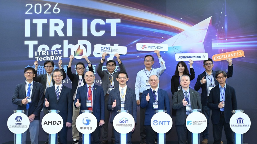 2026 ITRI ICT TechDay 邀請國內外重磅產學界專家與標竿企業齊聚一堂